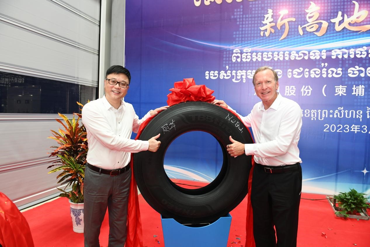 通用股份柬埔寨工廠正式投產3 通用股份柬埔寨工廠正式投產3