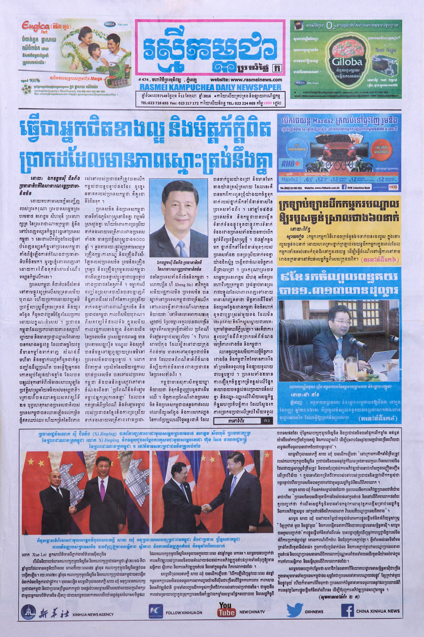 微信圖片_20260112170551_303_137